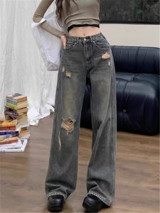 Retro Cement Grey Wide Leg Jeans Womens Autumn Winter High Waist Washed Loose Hip Covering Straight Leg Pants