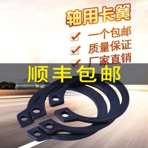 Spring Retainer Ring for Shaft Diameter 10-30 Quality Material Bearing Accessories Wuxi China for Industrial Use