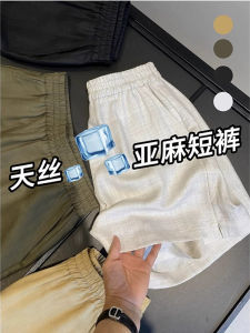 Quần Short Ống Rộng Vải Lanh Lụa Mùa Hè Mỏng Cỡ Lớn Cạp Cao Quần Dài Năm Điểm Dáng Chữ a Thường Ngày Cho Nữ