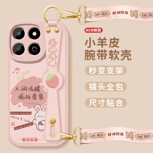 Honor Play 60Plus Silicone Leather Phone Case Crossbody Wrist Strap Anti-fall Full Cover Protection Lucky Charm Huawei Mate 60Plus