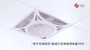 Embedded Ceiling Fan Air Circulation Fan Electric Fan with Remote Control Surface Wall Mounted Fan Strong Wind Cooling Fan For Home Office