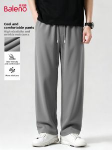 BALENO | Quick-Dry Ice Silk Cooling Straight Leg Sport Pants Large Size