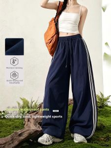 XINGJUSHE | Quick-Drying Lightweight Loose Summer Dance Outdoor Waterproof SPF Trousers