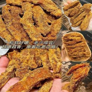 High-Protein Dried Chicken Strips Fitness Snack Replacement Meal Leisure Salt-Baked Chicken Jerky from Zhangzhou Fujian 80g Bag