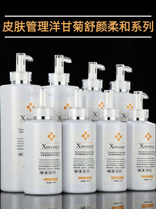 Professional Beauty Salon Skincare Set Facial Chamomile Soothing Sensitivity Relief Moisturizing Hydrating Massage Cream