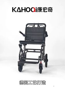 Leisure Net Wheel Chair: A Maneuverable & Durable Magnesium Alloy Structure