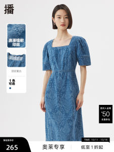 ชุดเดรสคอเหลี่ยมแขนฟองสไตล์ย้อนยุคสีน้ำเงินสำหรับผู้หญิงในช่วงฤดูร้อนจาก Broadcast ชุดเดรสยาวปานกลางแขนสั้นคอเหลี่ยม