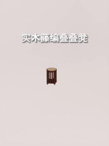 DONGMU | Multi-function Stackable Round Stool