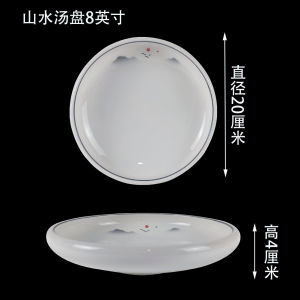 Large round Ceramic Soup Plate Chinese Restaurant Hotel Dining Utensils Xiang Cuisine Sichuan Style Beef Stir-Fry Hat Bowl