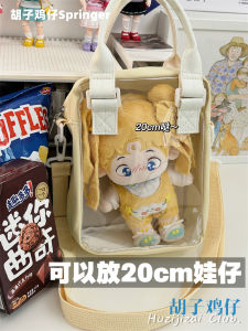 Japanese Style Soft Girl Satchel Crossbody Bag Two-Sided Back Transparent Small Bag Womens Korean Style Girl Cute Two-Dimensional Cartoon Backpack Cute