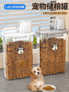Pet Food Storage Box Sealed Moisture Proof Dog Food Storage Bucket Plastic Kitchen Storage Container Pet Preservation Tub