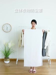 FaSoLa | Dust-proof Coat Cover Closet Hanging Bag for Suit Storage