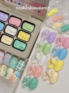 9 สี Macaron ภาพวาดสีน้ํามันเล็บ Patting กาว Smudge กระป๋องความอิ่มตัวสูงยอดนิยม Semi-Solid เล็บ-Ma Ka ยาว