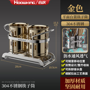 Wall-Mounted 304 Stainless Steel Chopsticks Holder Drainable Spoon Storage Bucket Double Tube round Shape Kitchen Dining Utensils Rack
