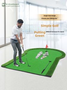 B·C·GOLF | Simplified Golf Putting Trainer
