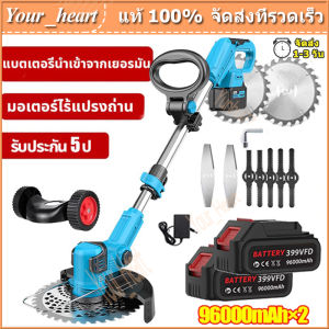 การชาร์จแบบไร้สายแบบพกพา ไร้สายแบบพกพา NEW อัพเกรด Makita เครื่องตัดหญ้าไร้สาย รุ่น339VF แบตLithuim-Ion 21V-48000 mAh มีแถบไฟแสดงสถานะ แถมถุงมือ ใบตัด 8 ชิ้น น้ำหนักเบา แรง ผู้หญิงใช้ได้