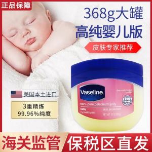 ครีมบำรุงผิวเด็ก Vaseline Baby Skin Repair Cream ครีมบำรุงผิวหน้าและร่างกายสำหรับเด็ก ครีมกันแห้ง ครีมบำรุงผิว ครีมกันแดด ครีมกันแดด ครีมบำรุงผิวหลังการสัมผัสแสงแดด