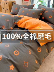 Thickened Pure Cotton Duvet Cover Autumn Winter Single Piece Flannel Bedding Cover 150x200x230cm Four Piece Set New 2023