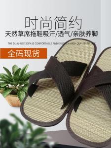 Dép Đi Trong Nhà Phong Cách Nhật Bản Mới Dép Đi Trong Nhà EVA Đế Dép Nam Dép Đi Trong Nhà Dùng Tại Nhà Dép Đi Trong Nhà Mùa Hè