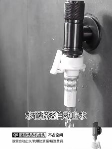 Washing Machine Faucet Copper Faucets Stainless Steel Adapter Connector Angle Valve Wall Mounted Bibcock Tap Soild Brass
