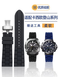 Suitable for Casio Protrek Series PRW-6900Y/6800 PRW-3400 Hiking Silicone Watch Strap Men