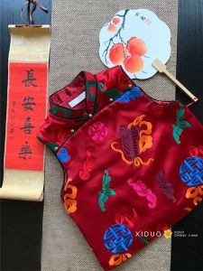 New Chinese Style Tang Suit Vest Childrens New Year Clothes Boys And Girls Traditional Costume High-End Embroidery Hanfu Cheongsam Maomao