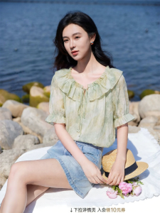 XIANGYING | Puff Sleeves Gradient Hem Yoke Blouse