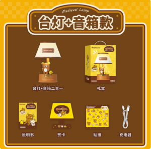 Bandai | New Rilakkuma Retro Desk Lamp Gifts Room Atmosphere Night Lamp Cartoon Easy Bear Anime Peripheral Desktop Ornament Birthday Gift