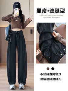Loose Straight Leg Womens Jeans High Waist Cotton Blend Anti-Wrinkle Casual Fashion Black Grey New 2025 Spring Autumn