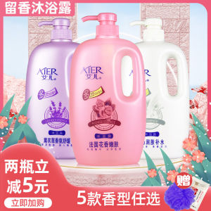 Bộ Đồ Tắm Hương Hoa Sữa Cho Nam Và Nữ Hương Hoa Lâu Trôi Dưỡng Ẩm Cho Toàn Bộ Gia Đình Dùng Tại Nhà Hương Hoa