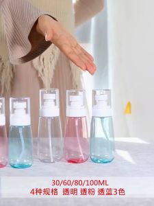 30ml/60ml Plastic Transparent Empty Spray Bottle Travel Portable Refillable Spray Bottle