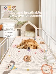 xy | Pet Customizable Ice Silk Pad Non-slip Soundproof Cooling