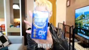 特价清仓~Simply Super Burn Night Metabolism Enzyme DX (30pcs/box) 新普利 Super超级夜酵素DX