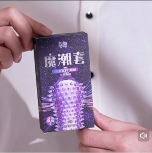 M013 Yommee Ice Hotness Feeling Natural Latex Condom