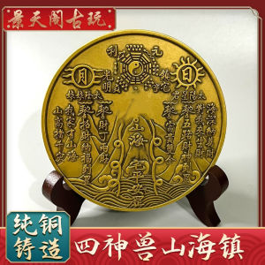 Tượng Bùa Hộ Mệnh Hình Thú Đá Bằng Đồng Nguyên Bản Môn Đồ Phòng Khách Văn Phòng Trang Trí Bàn Làm Việc Phong Cách Trung Hoa Cổ Điển