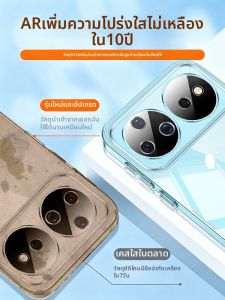 Newyu | Vỏ Ốp Điện Thoại Trong Suốt Bảo Vệ Toàn Diện cho Huawei Nova16 Mỏng