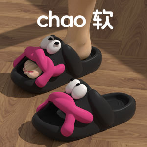 New Big Eyes Slippers Cute Summer Women Thick Bottom Indoor Home Funny Outdoor Wear Anti-slip Personality Feel like Walking on Poop