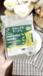 Moroheiya บะหมี่ผัก โมโรเฮยะ ครบทุกรส Moroheiya Vegetarian Noodles Moroheiya Noodle All Flavors (Harmony Life)