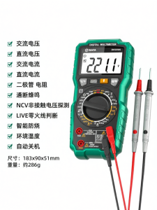 SATA | Digital High Precision Automatic Multifunction Smart Protective Electrician Capacitance Meter