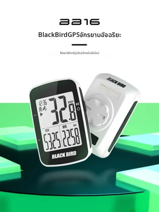 printable python in python การใช้ ... West Biking | ไมล์เรดาร์ไร้สาย GPS สำหรับจักรยานถนนและภูเขา | Lazada.co.th