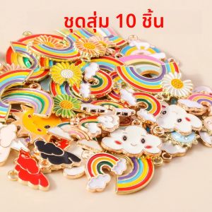 จี้ทรงเสน่ห์ก้อนเมฆสีรุ้งเคลือบ10/20ชิ้นแบบคละสีสำหรับทำต่างหูแบบ DIY สร้อยข้อมือสร้อยคอเครื่องประดับสำหรับวันหยุดฤดูร้อน