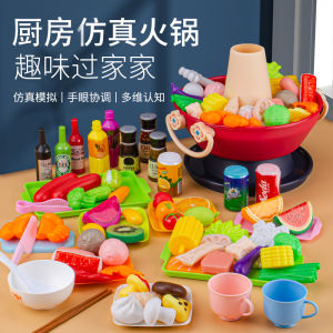 Childrens Play House Kitchen Toy Hot Pot Rotate Set Barbecue Ingredients Small Hot Pot Kitchenware Baby Artificial Kebabs