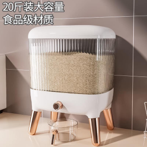 WE 2521 = 轻奢按压式米桶 Light Luxury Pressed Rice Bucket ☞ 10kg