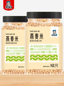 New Harvest Oats Rice Cereal Whole Grain Meal Replacement Porridge Grain Beans Five Kinds of Grains Coarse Rice by Zhou Youcai
