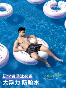 Thickened Childrens Swimming Ring Bubble Life Preserver Anti-Tip for Boys And Girls Adult Float Tube Water Bubble Ring