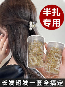Fancy Small Size Pearl Grip Small and Exquisite Half Tie Hairpin Female 2024 New Arrival Back Head Clip Hairware