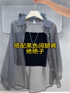 New 2025 Womens Korean Style Loose Fit Long Sleeve Sun Protection Shirt Breathable Pearl Silk Mid-Length Slimming Top