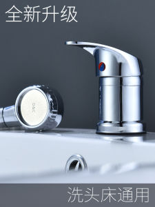 Bộ Phun Nước Nóng Lạnh Cho Máy Rửa Tóc Chốt Nước Bằng Đồng Bộ Phận Máy Cạo Đầu Phòng Làm Đẹp Salon Bệ Rửa Đầu