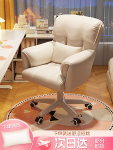 Modern Style Adjustable Computer Chair Backrest Height Home Use Fabric Material Rotatable Ergonomic Design for Students