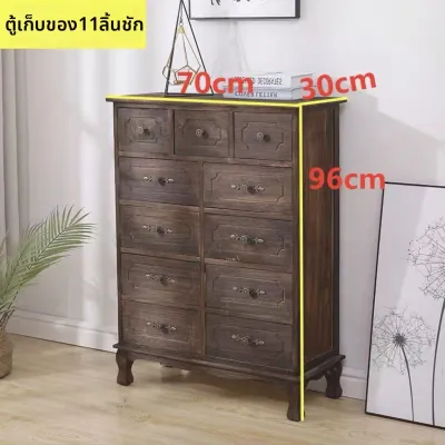 ตู้ลิ้นชักไม้แบบอเนกประสงค์สไตล์โมเดิร์น